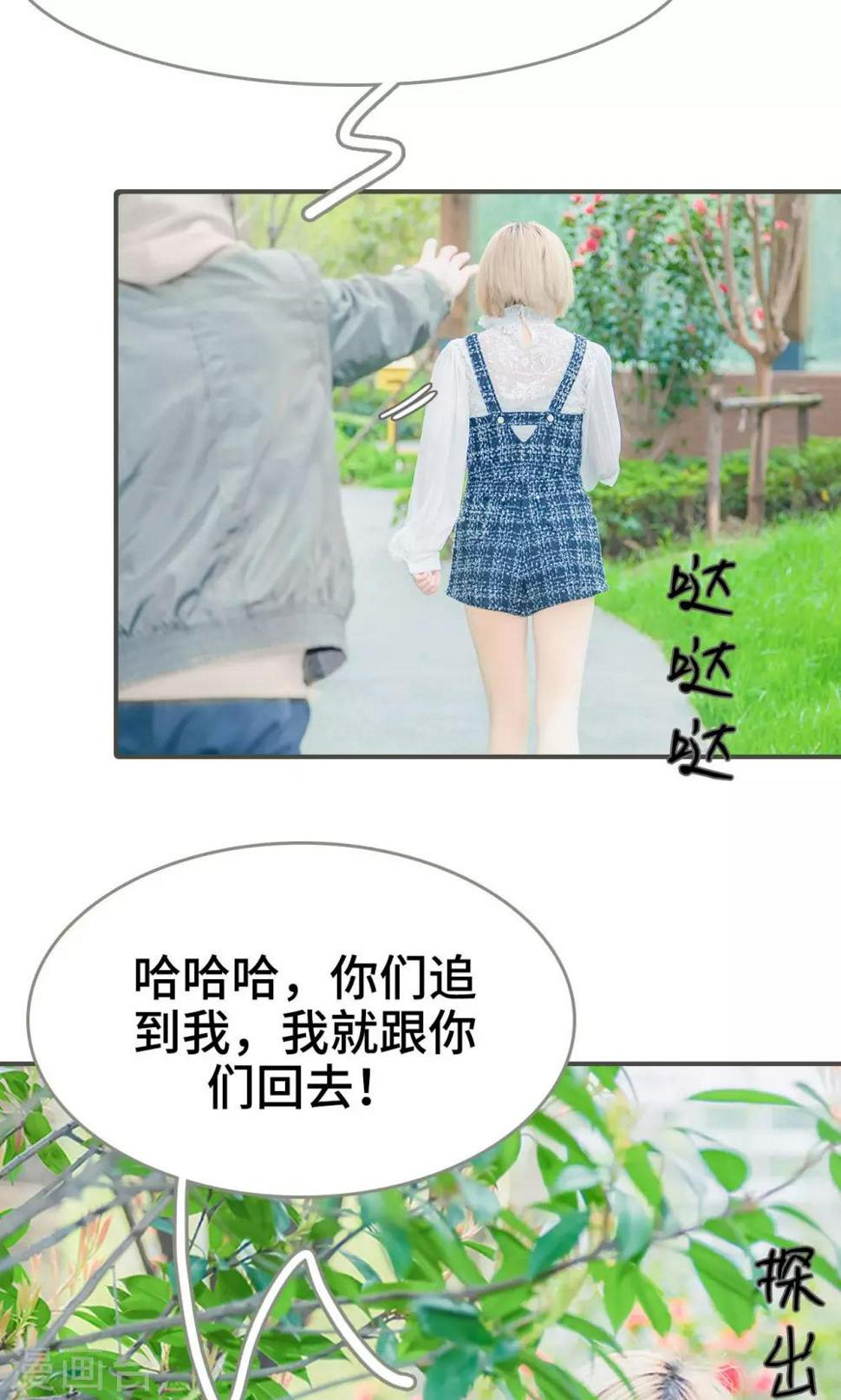 第1话2