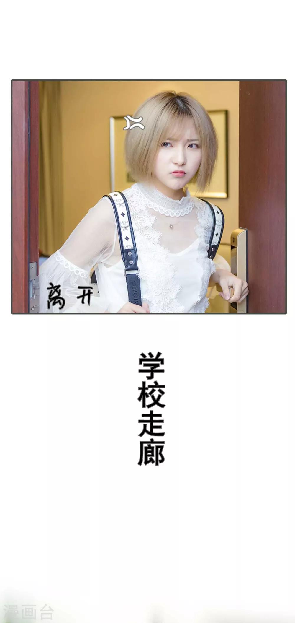 第21话5