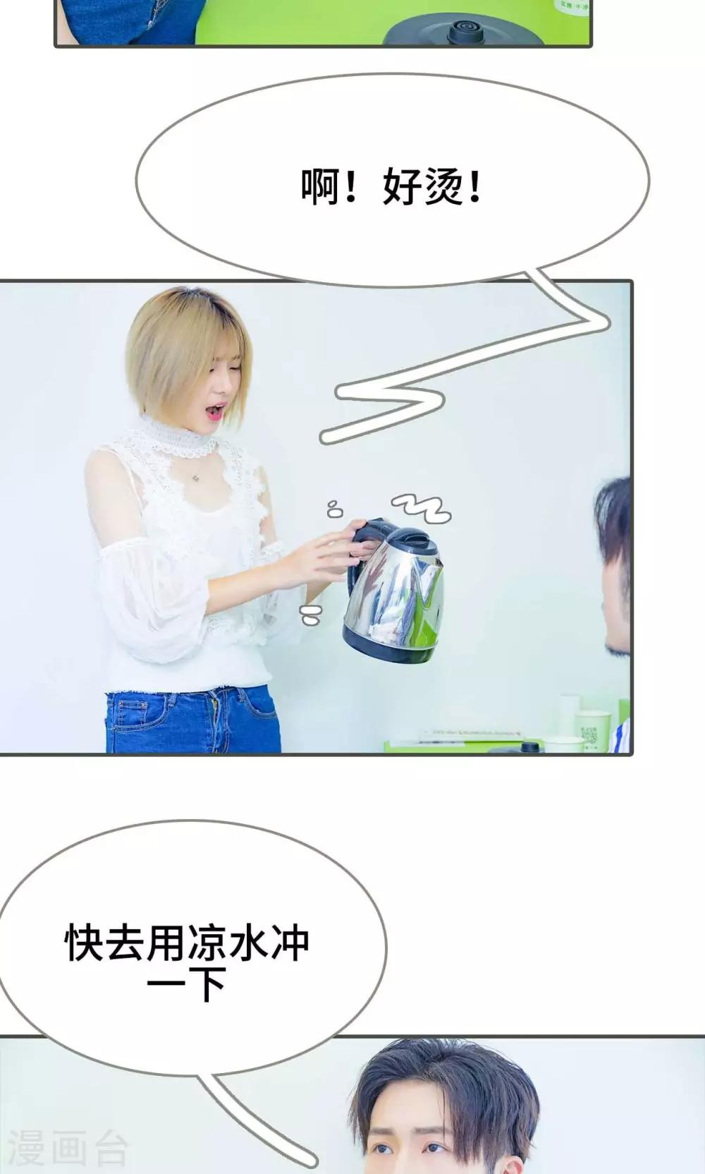 第34话7