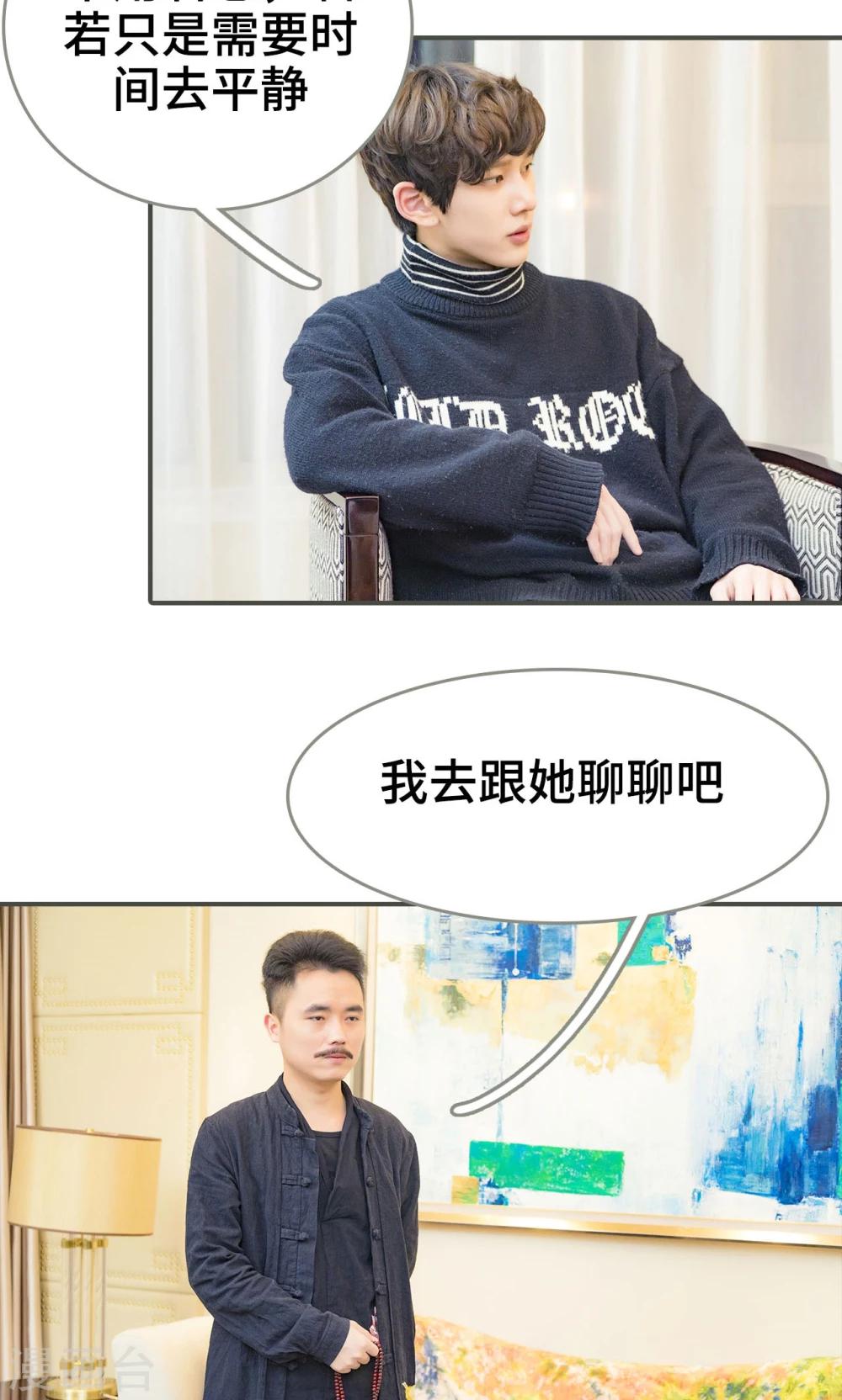 第38话11