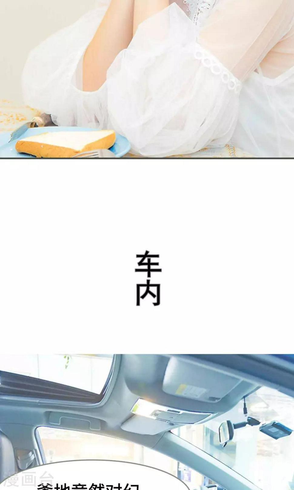 第11话12