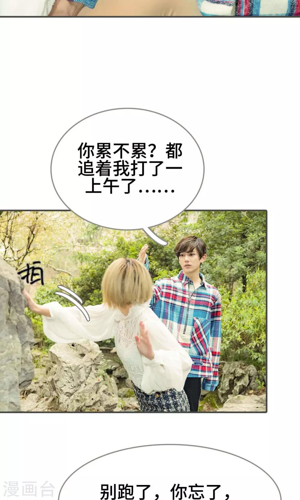 第44话14