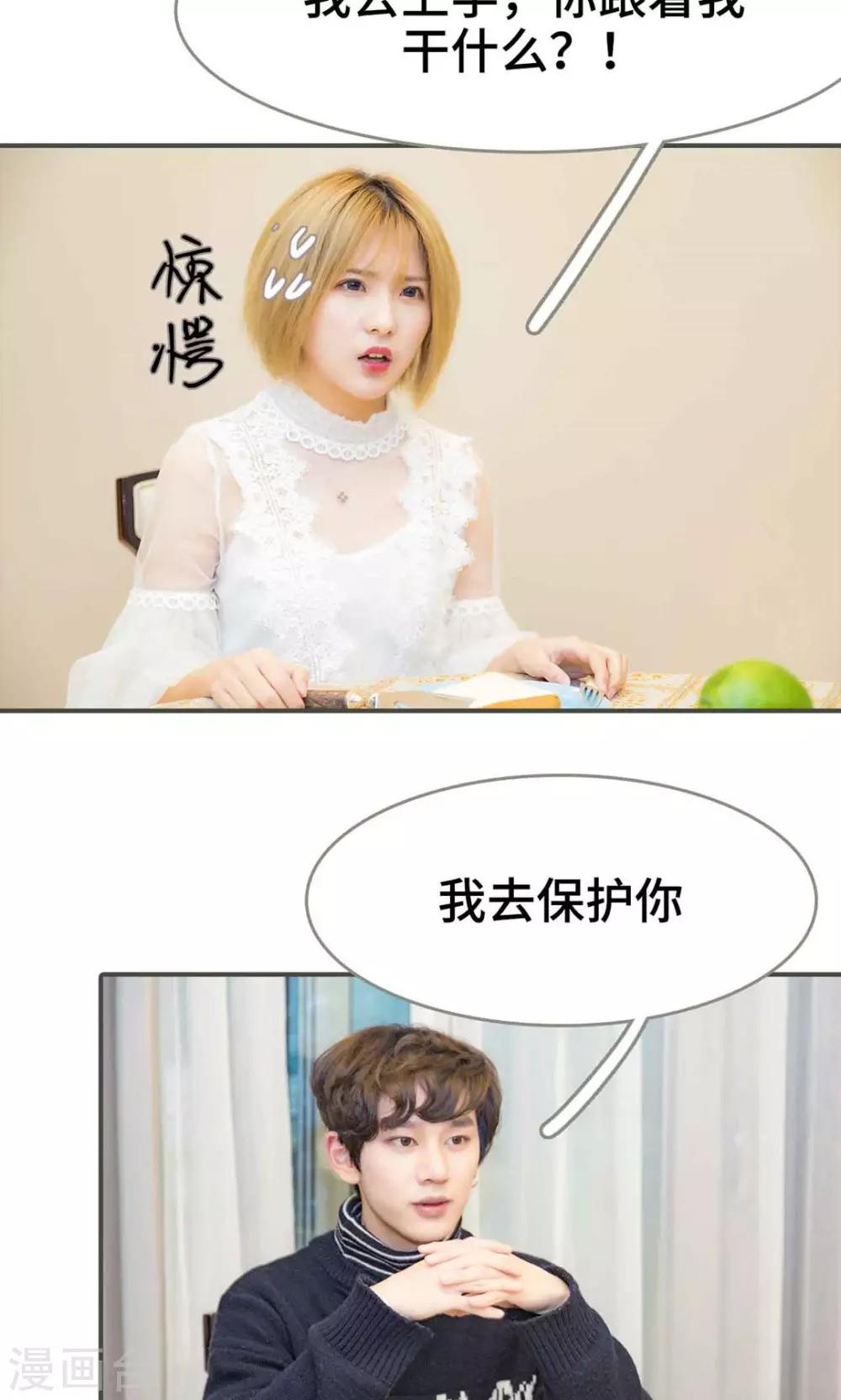 第11话9