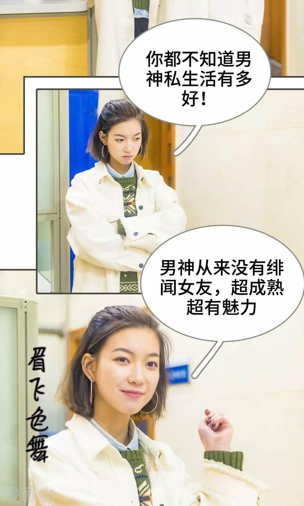 第24话18