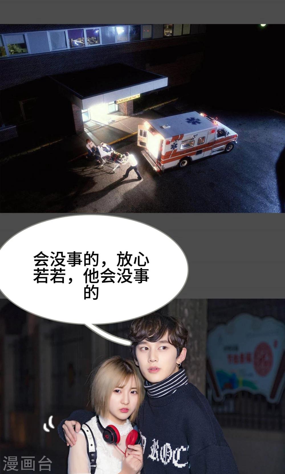 第31话11
