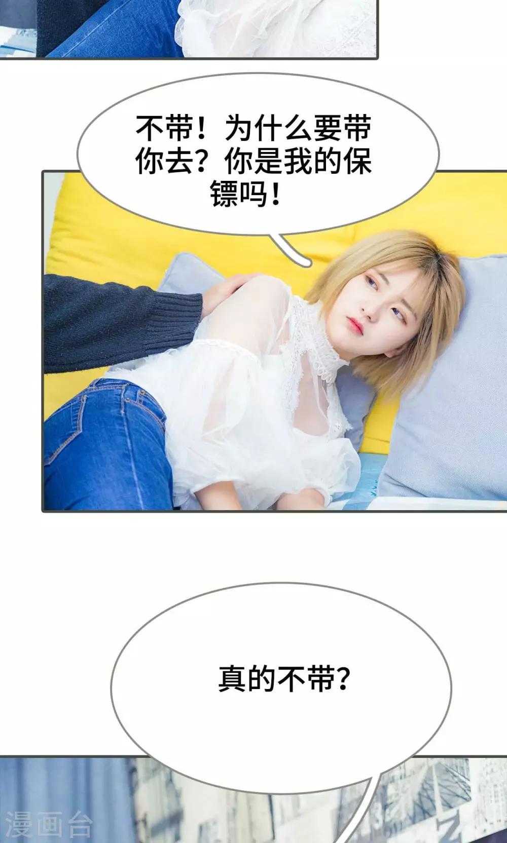 第26话5
