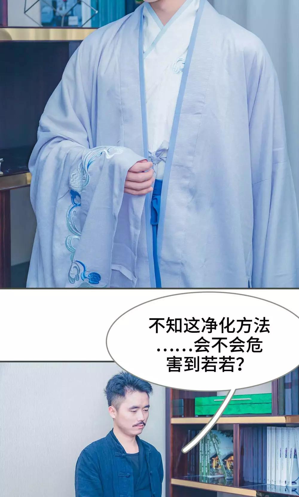 第4话19