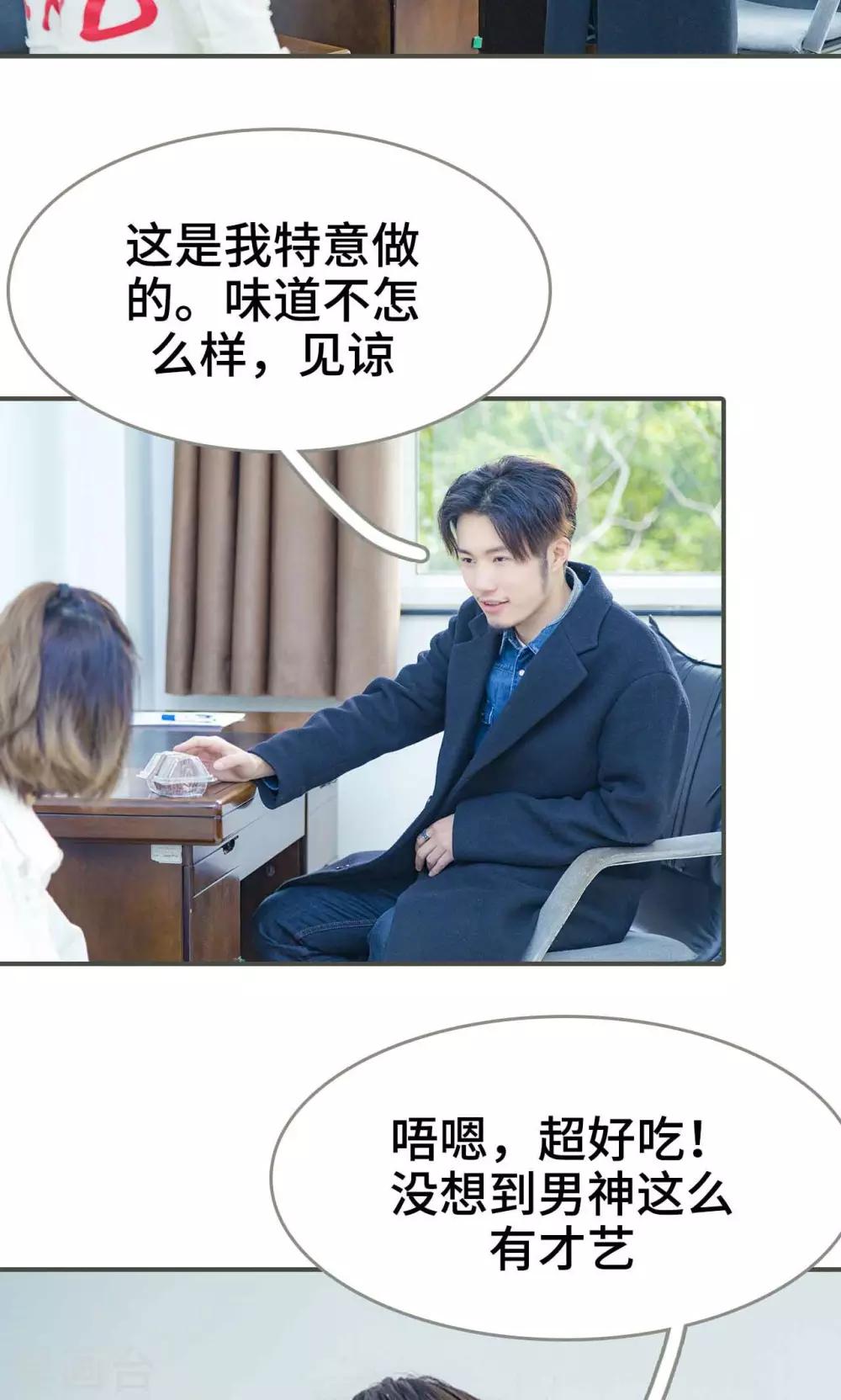 第29话9