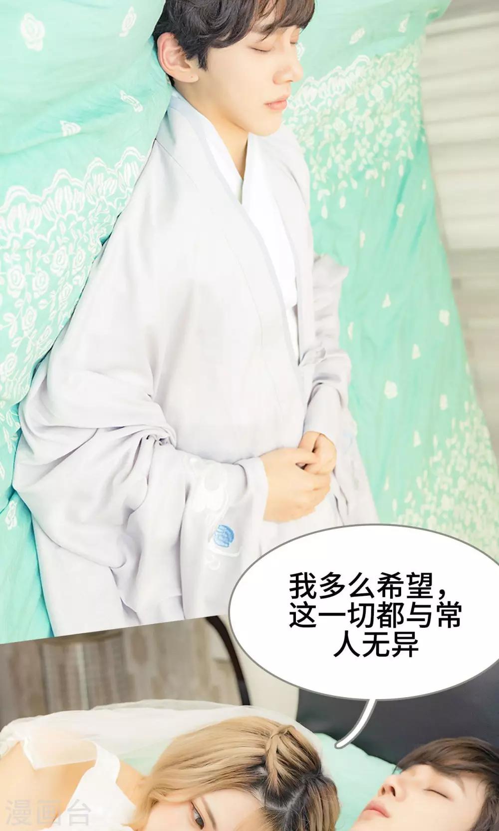 最终话2