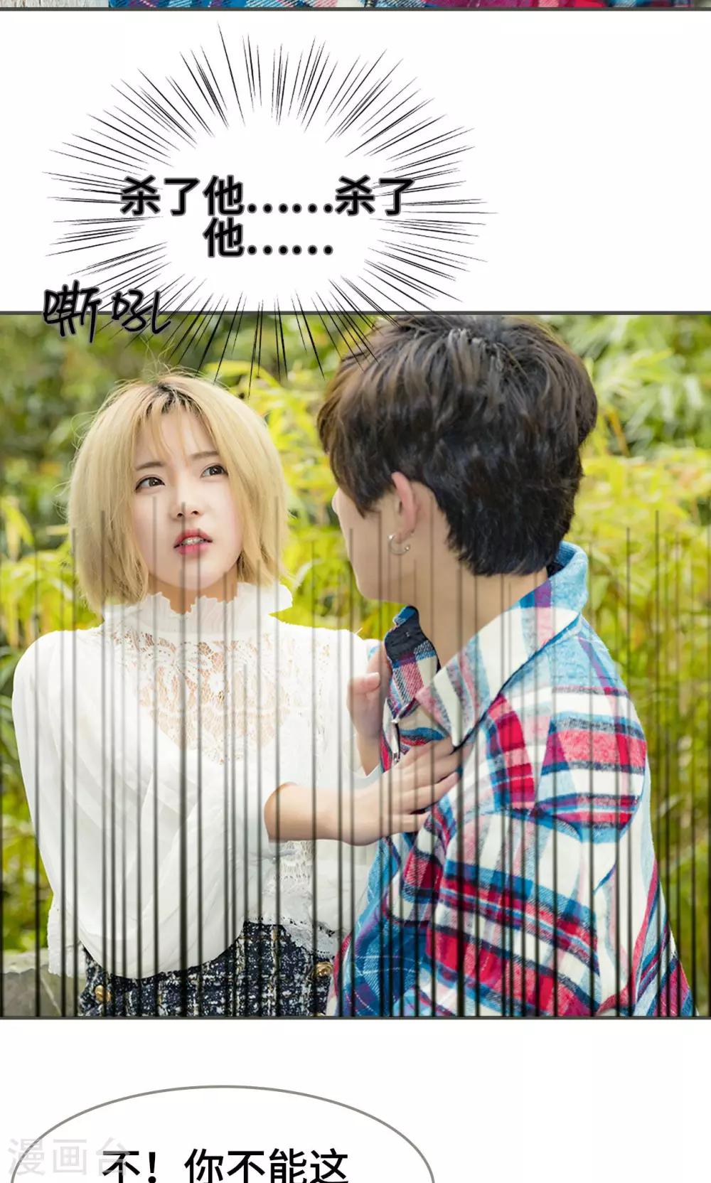 第47话6