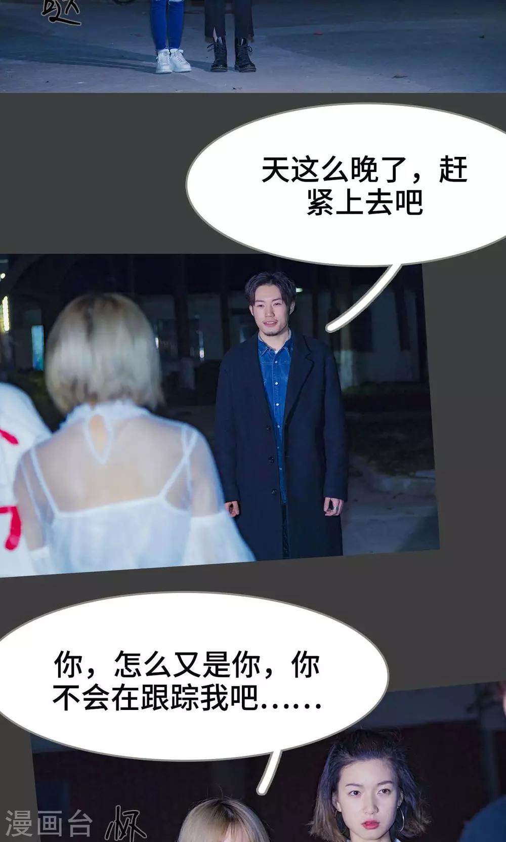 第23话2