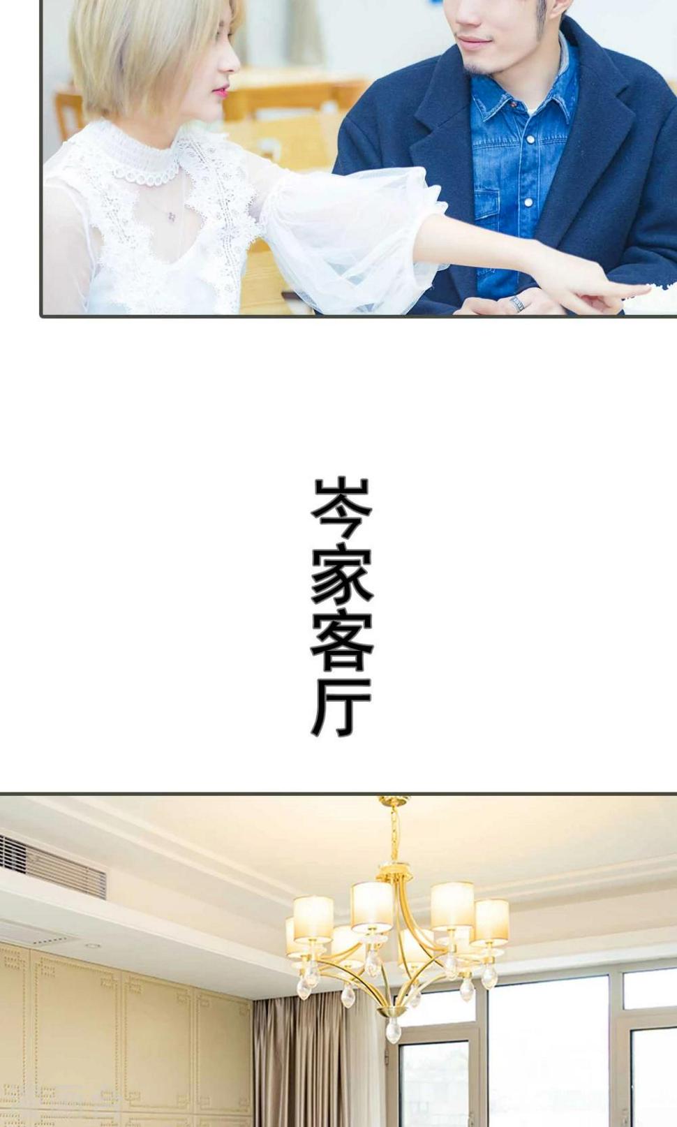 第25话8
