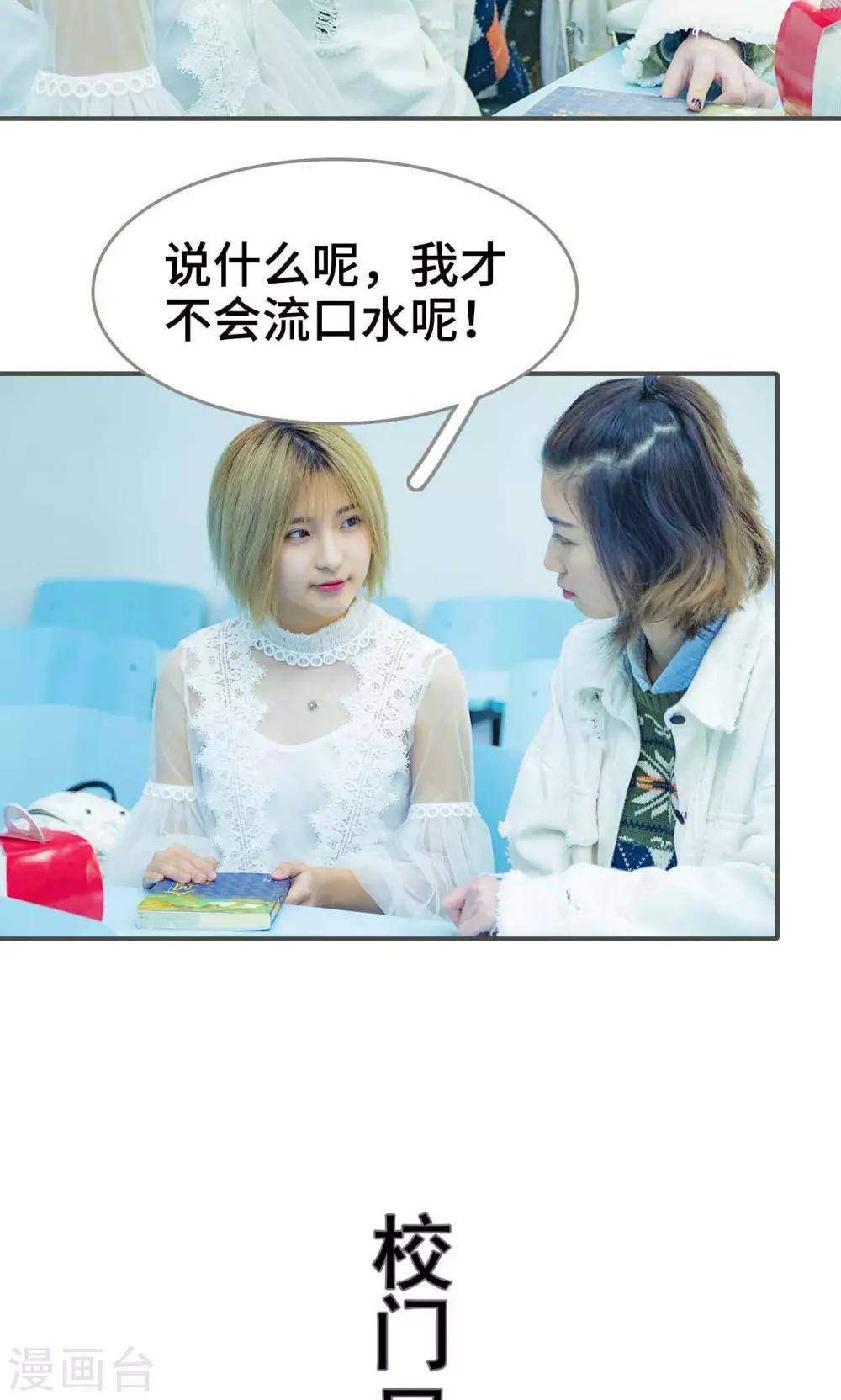 第30话5