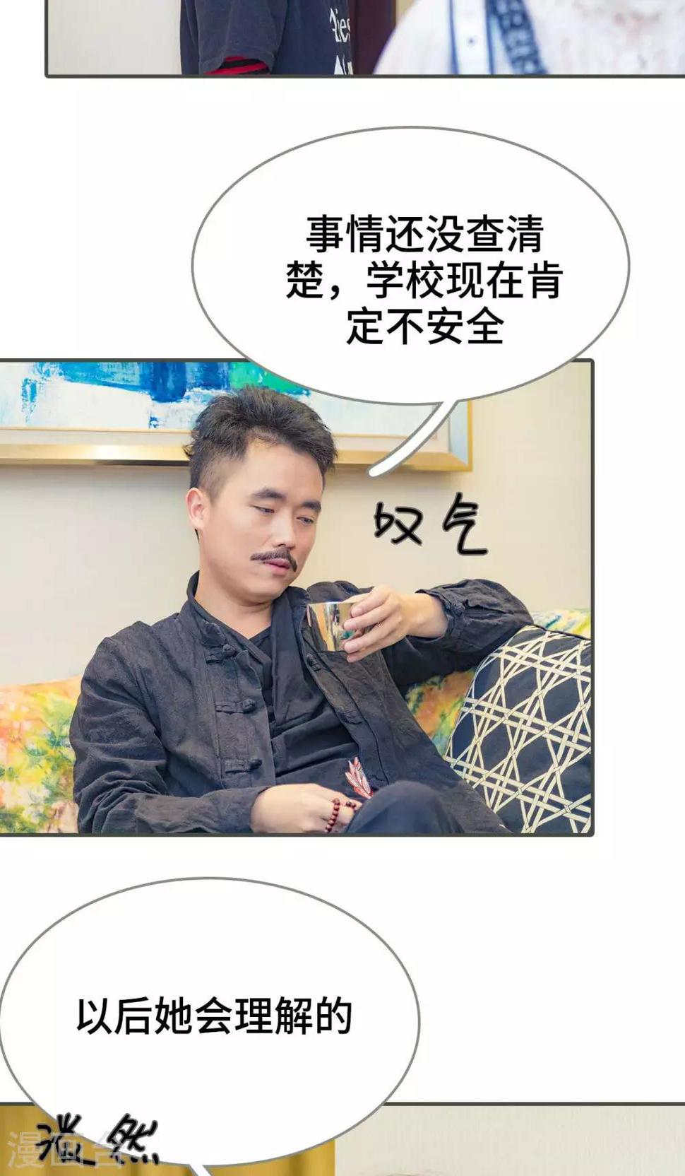 第19话14