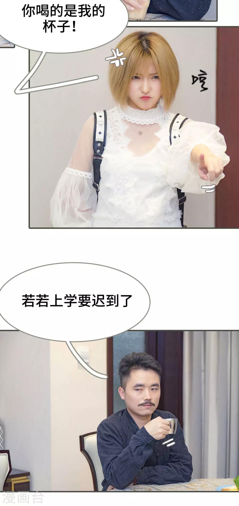 第21话4