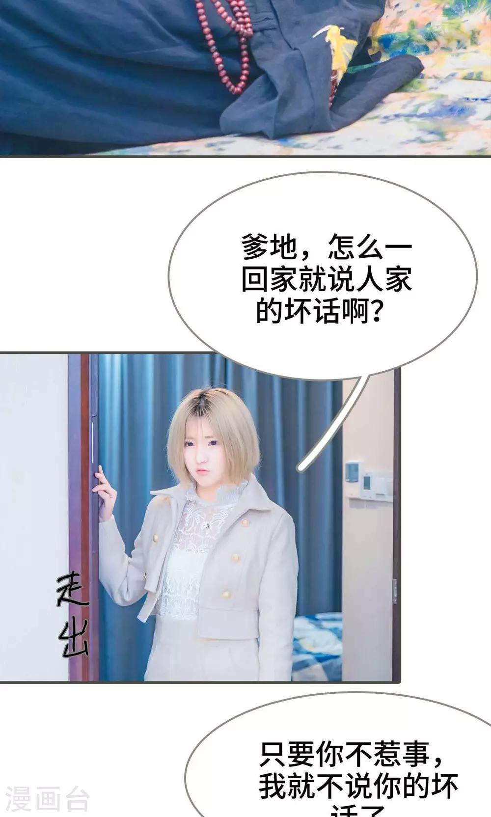 第4话3