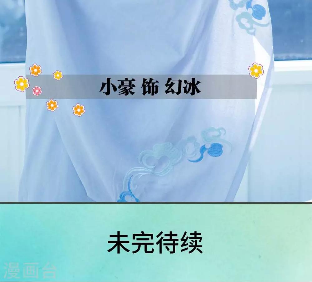 第3话23