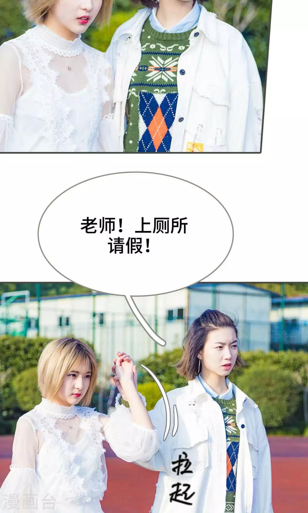 第24话2