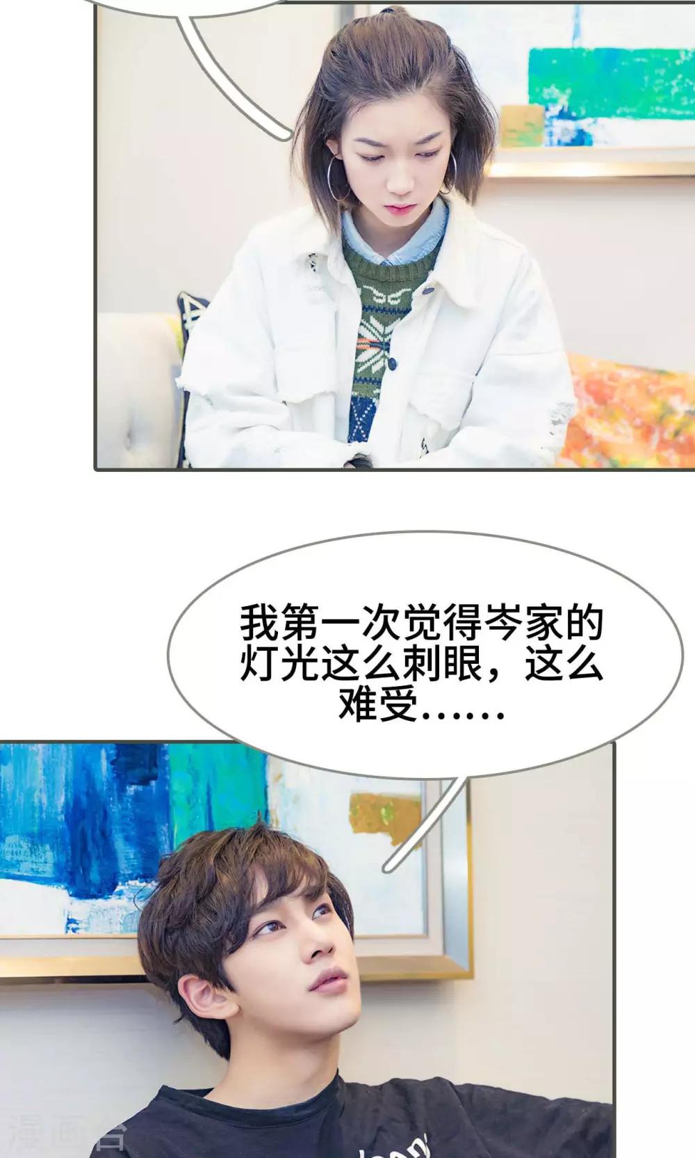 第46话2