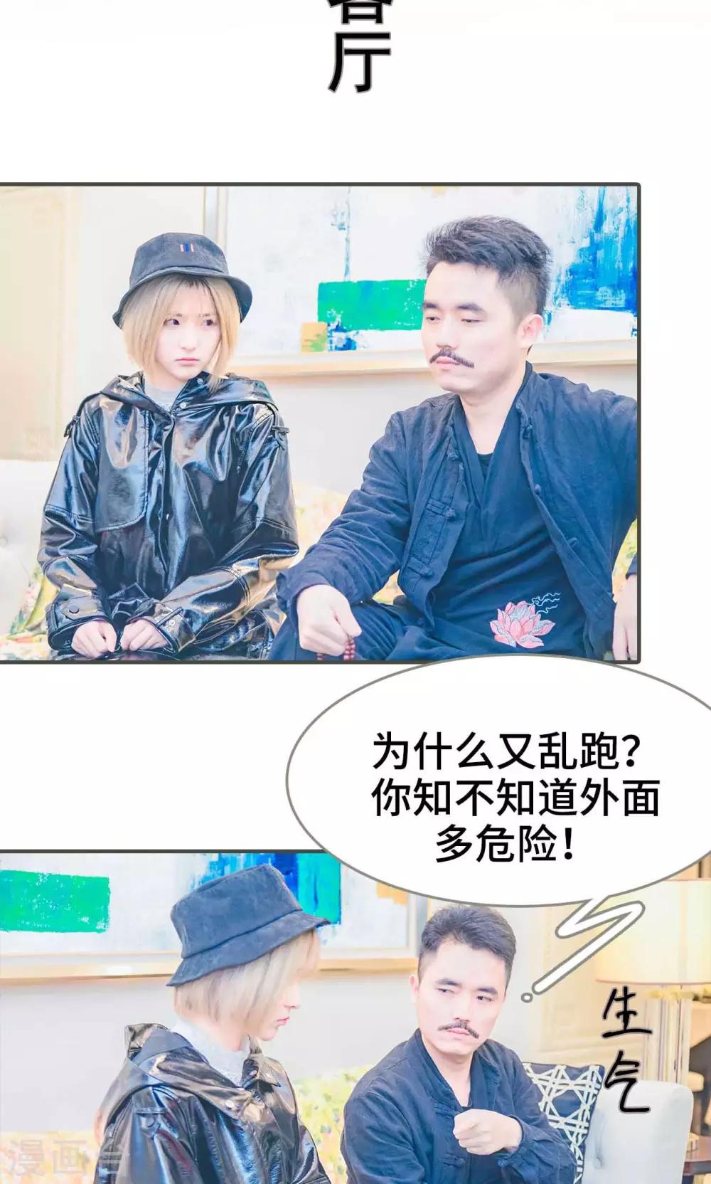 第3话1
