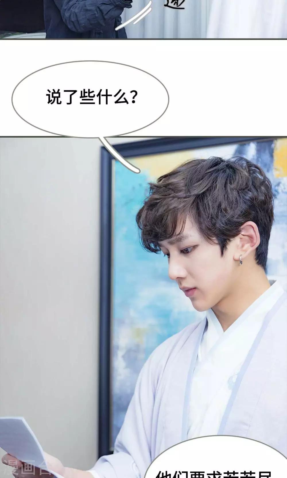 第7话3