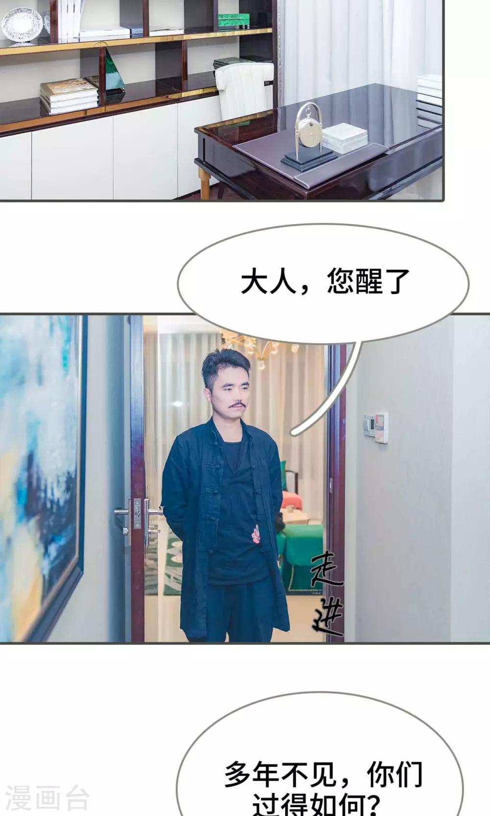 第4话16