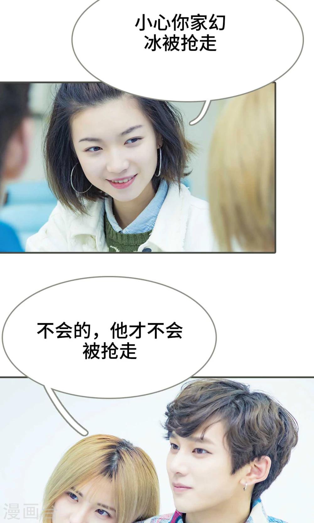 第39话11