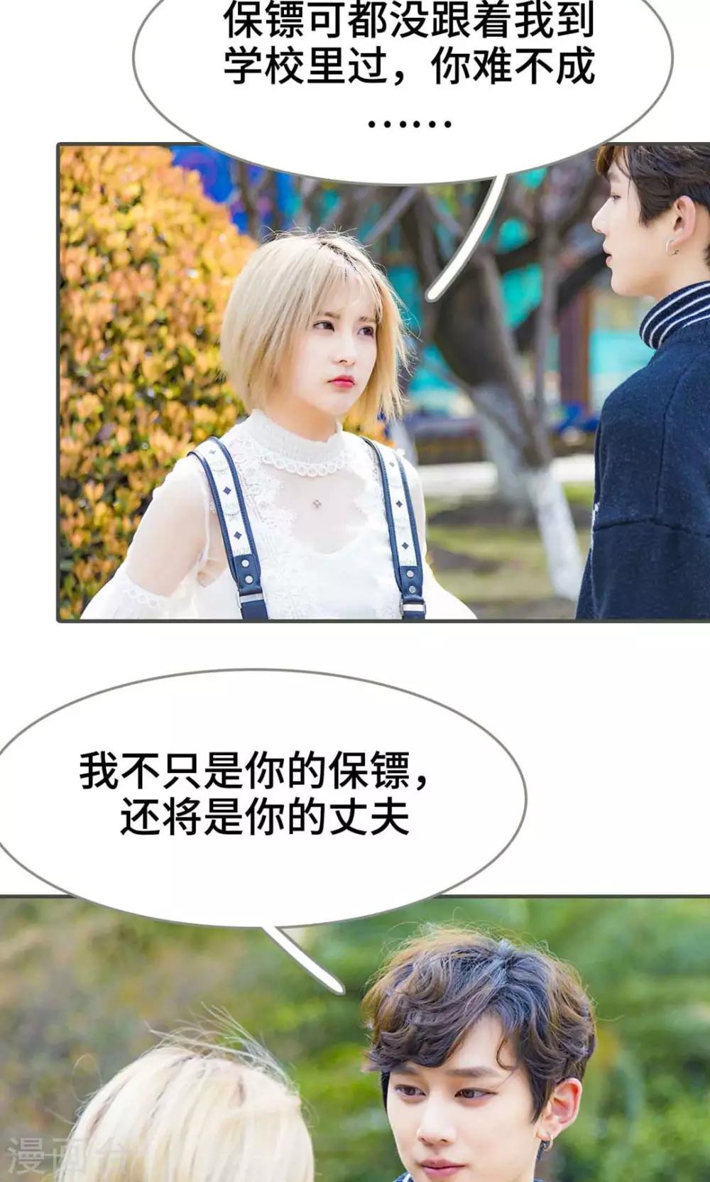 第11话21