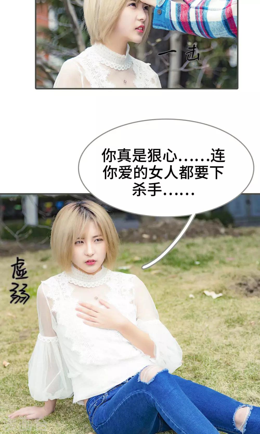 第45话11