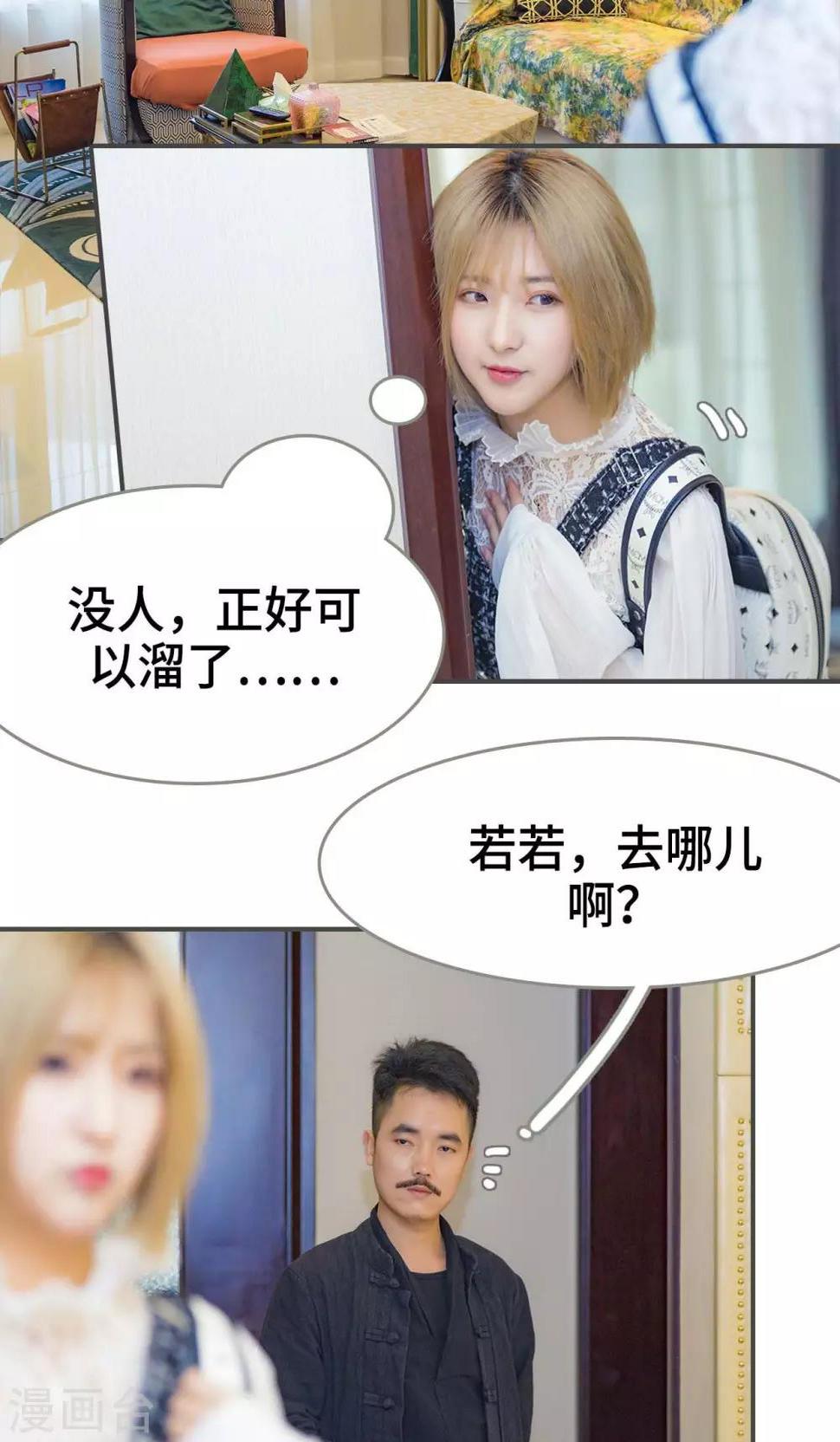 第19话6