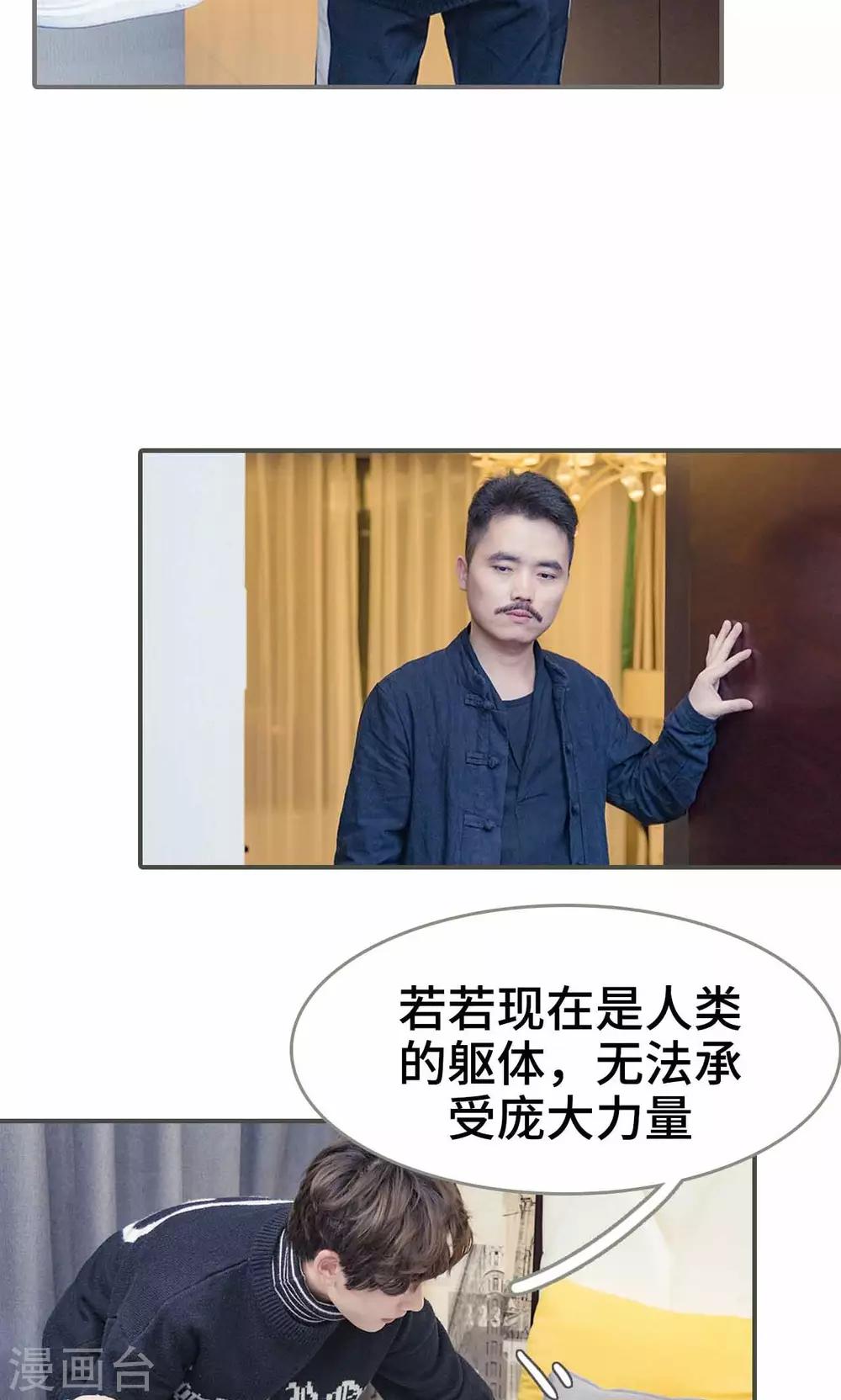 第16话5