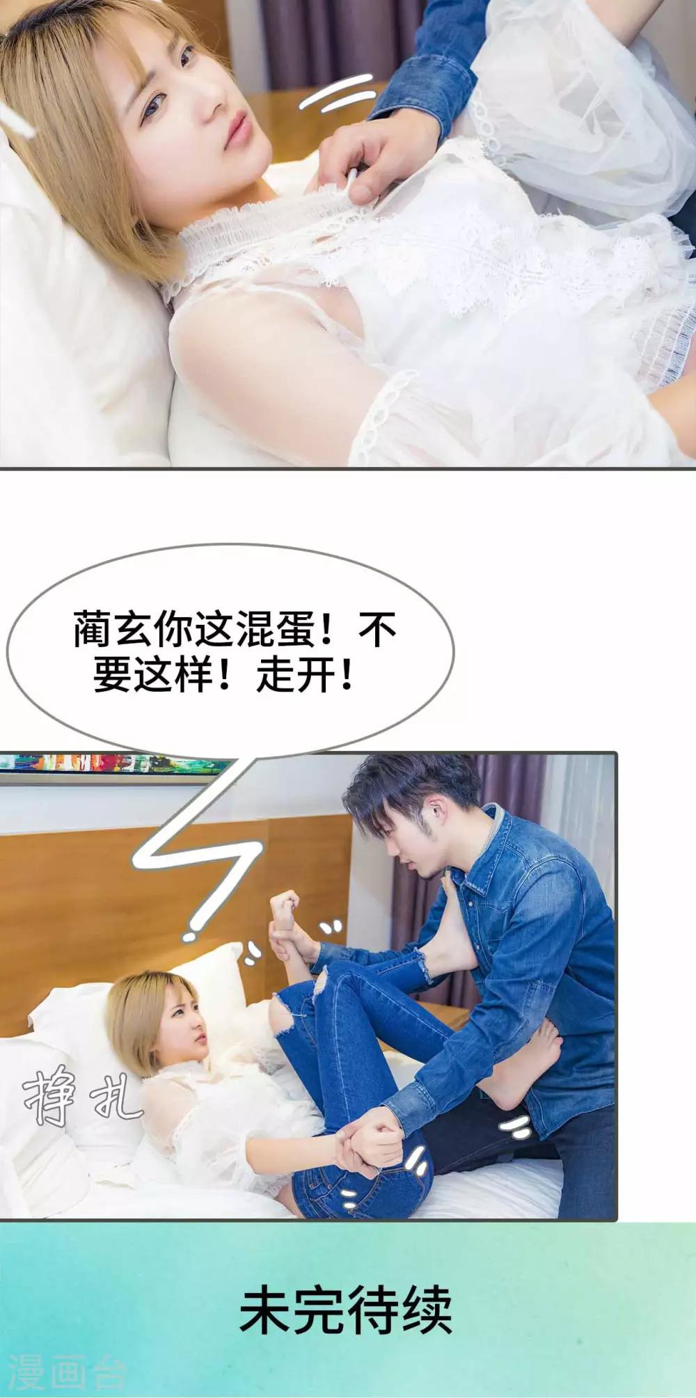 第36话17
