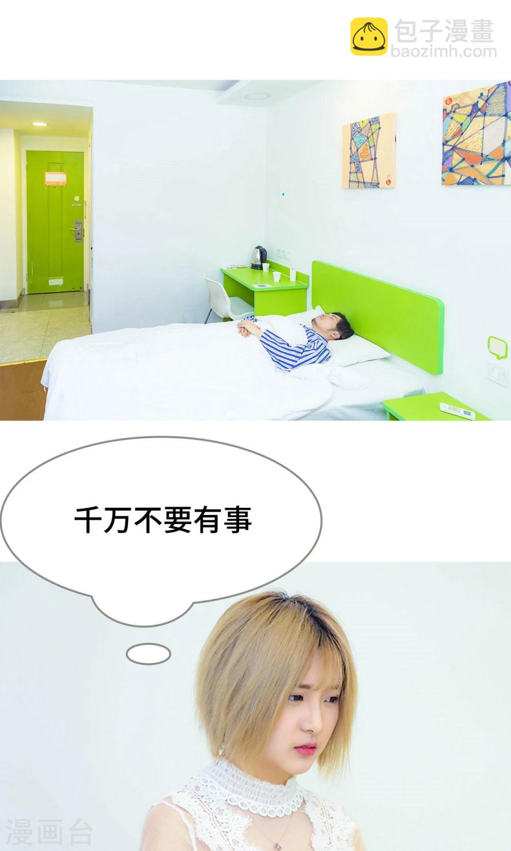 第31话20