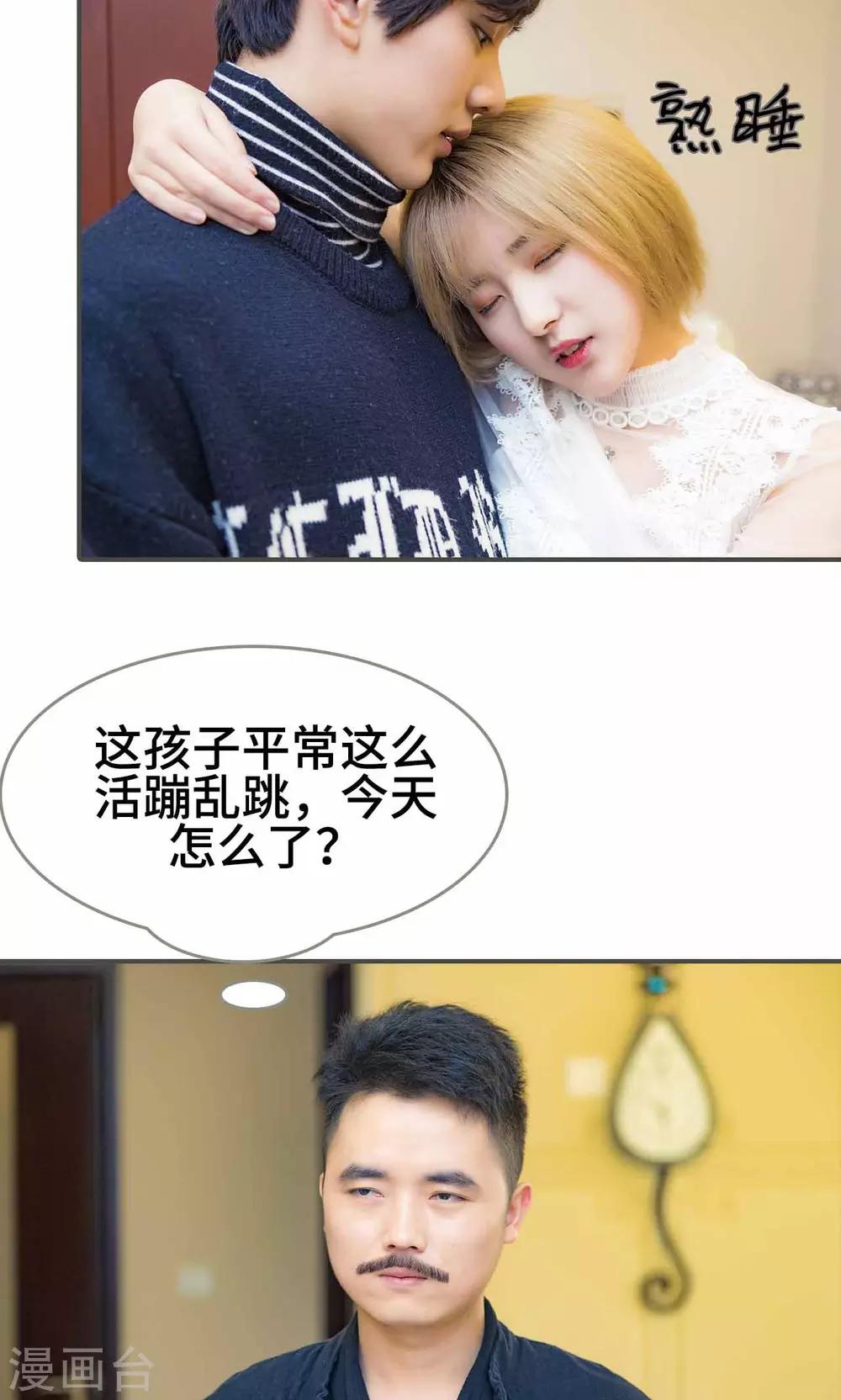 第37话13