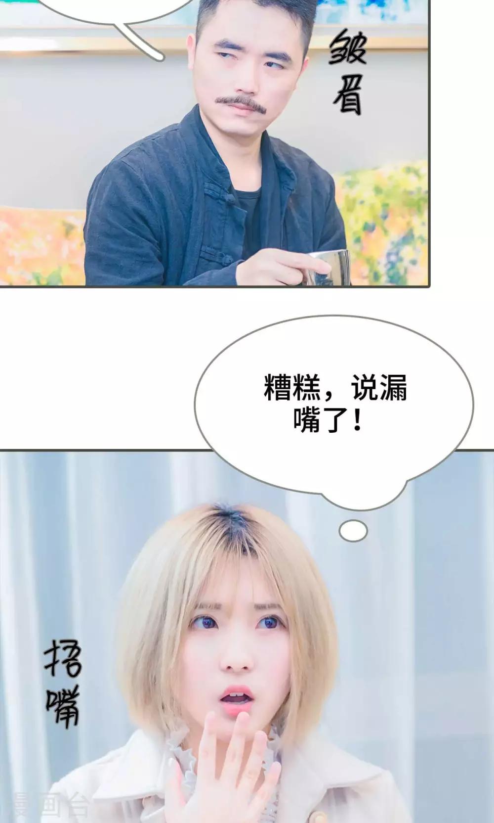 第4话8