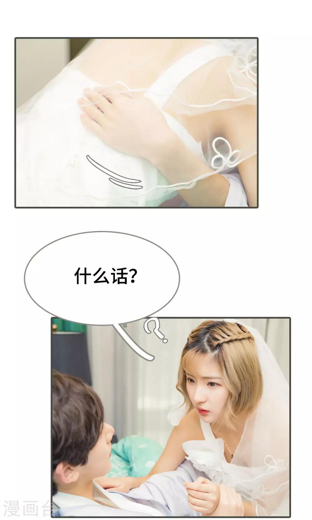 最终话14