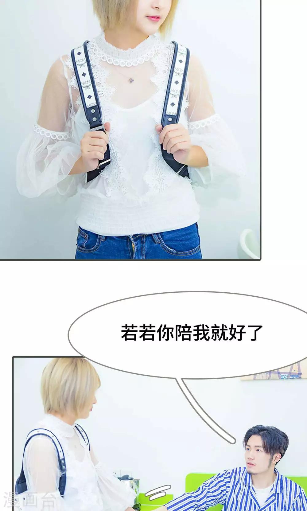 第33话4