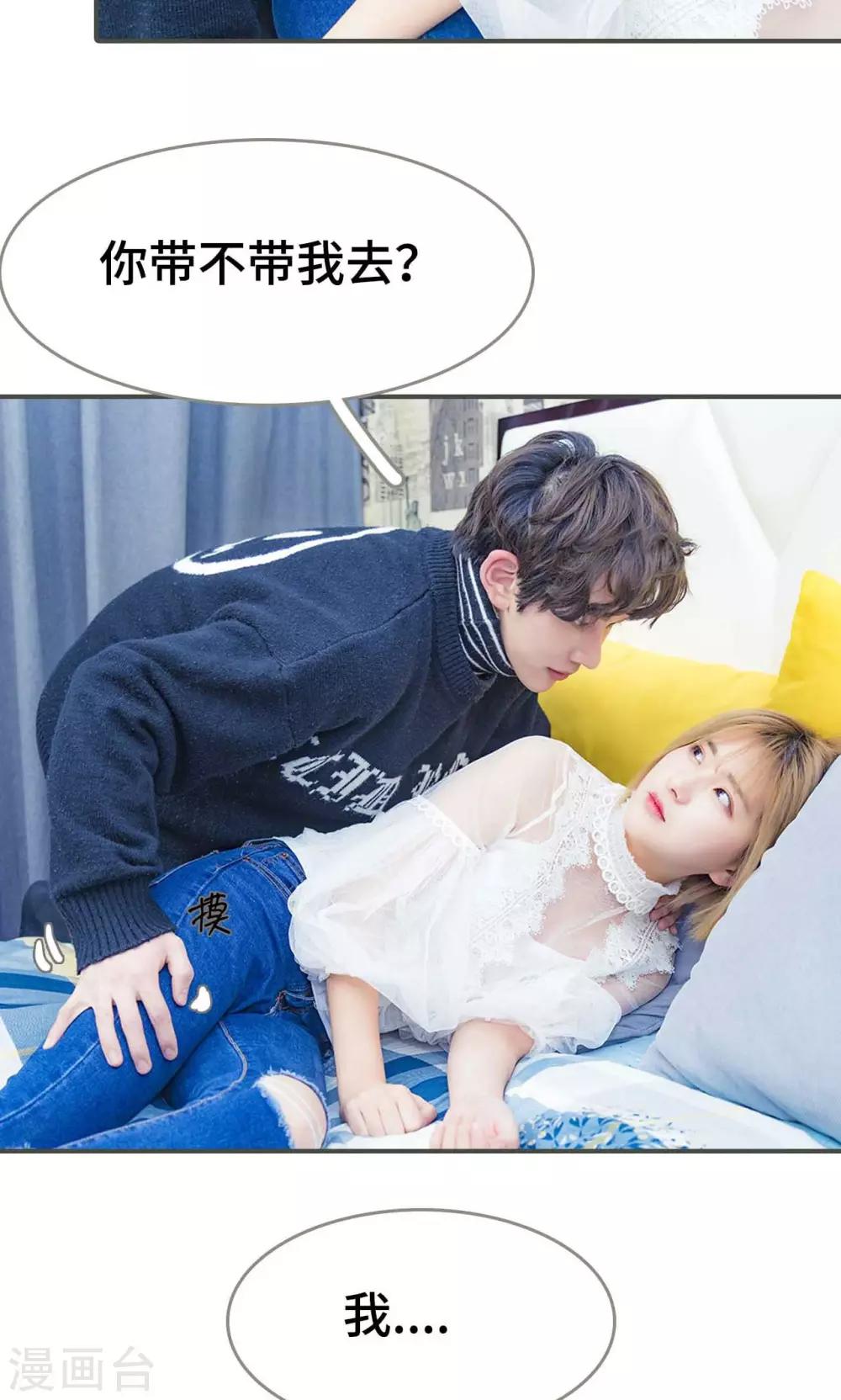 第26话3