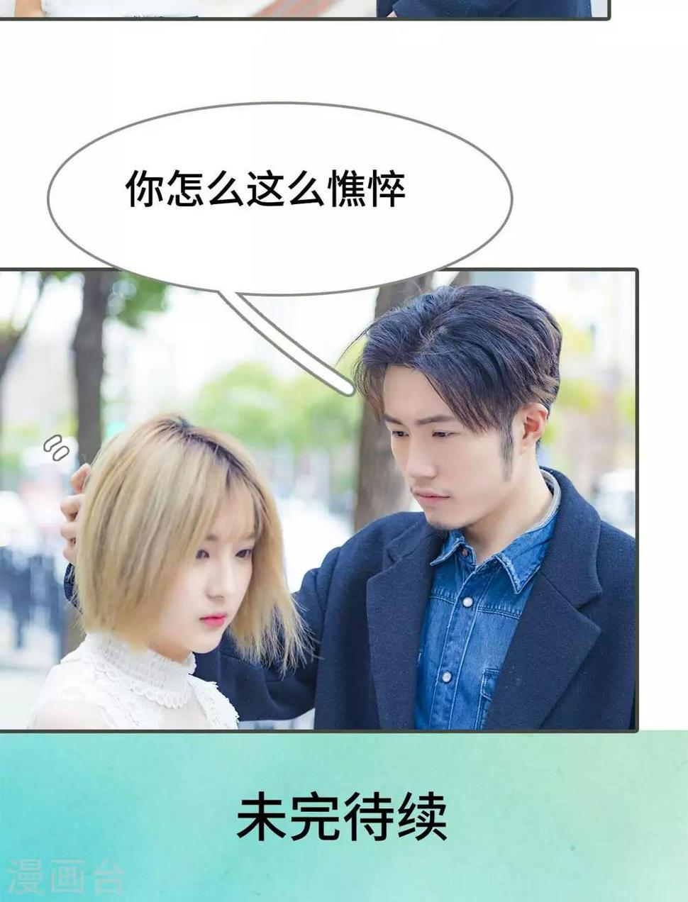 第34话18