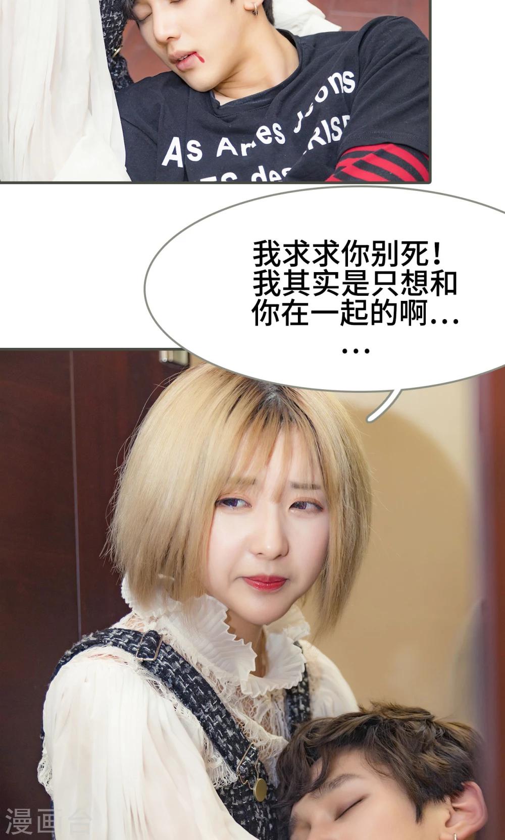 第49话5