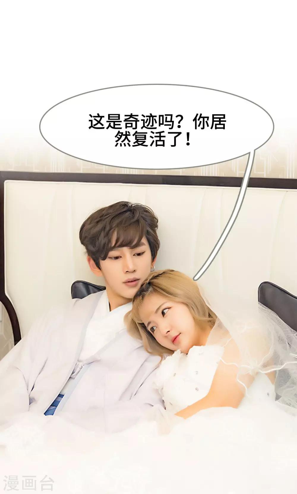 最终话9
