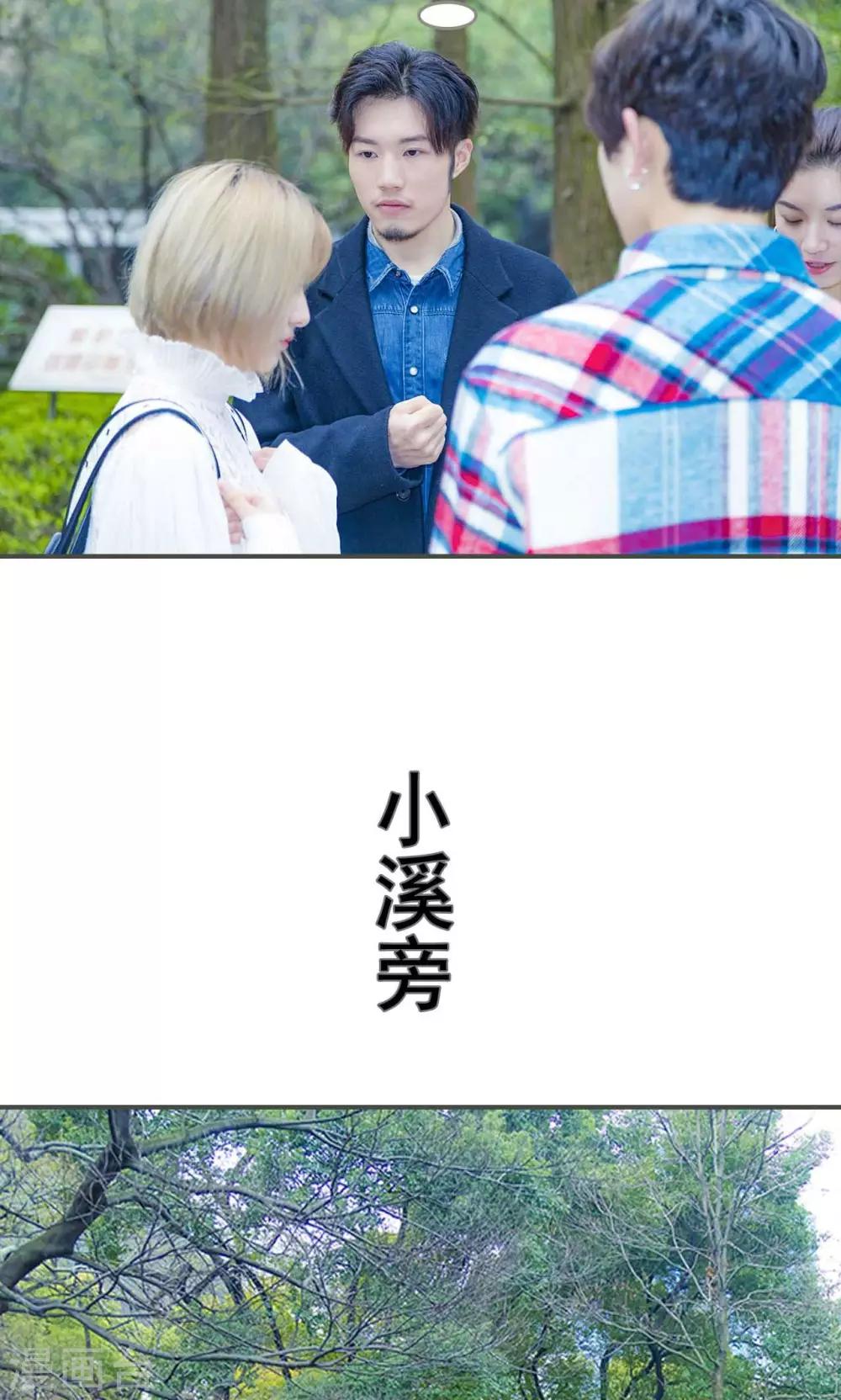 第26话15