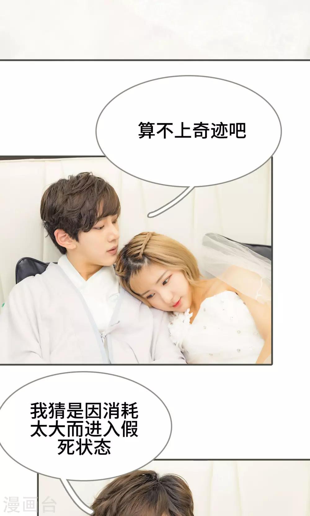 最终话10