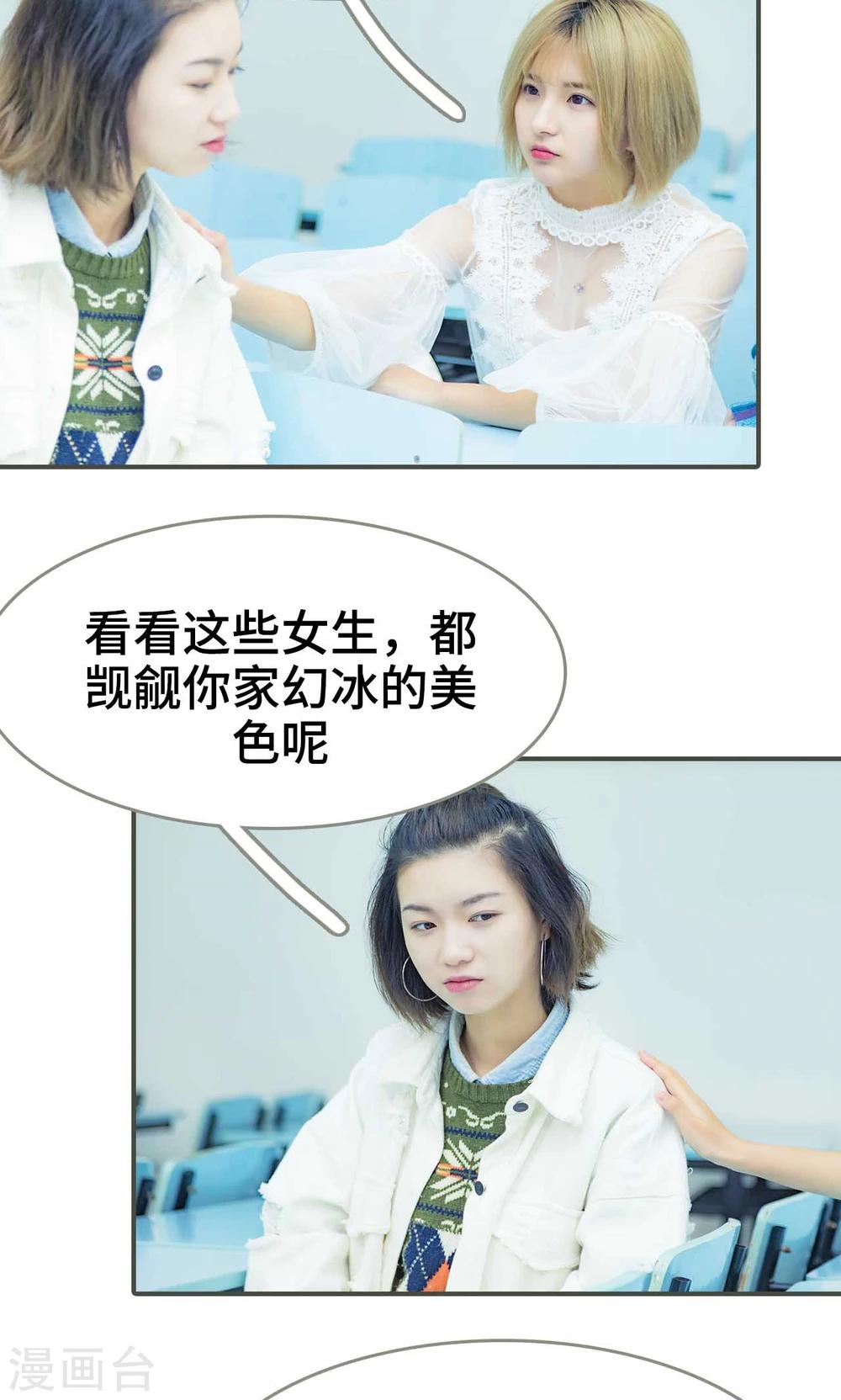 第39话10