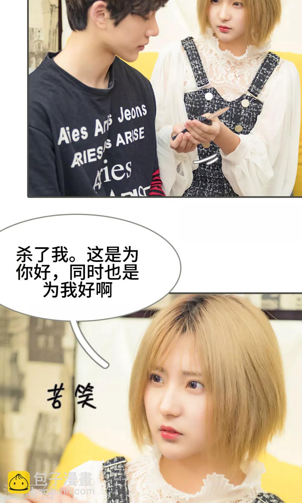 第48话3
