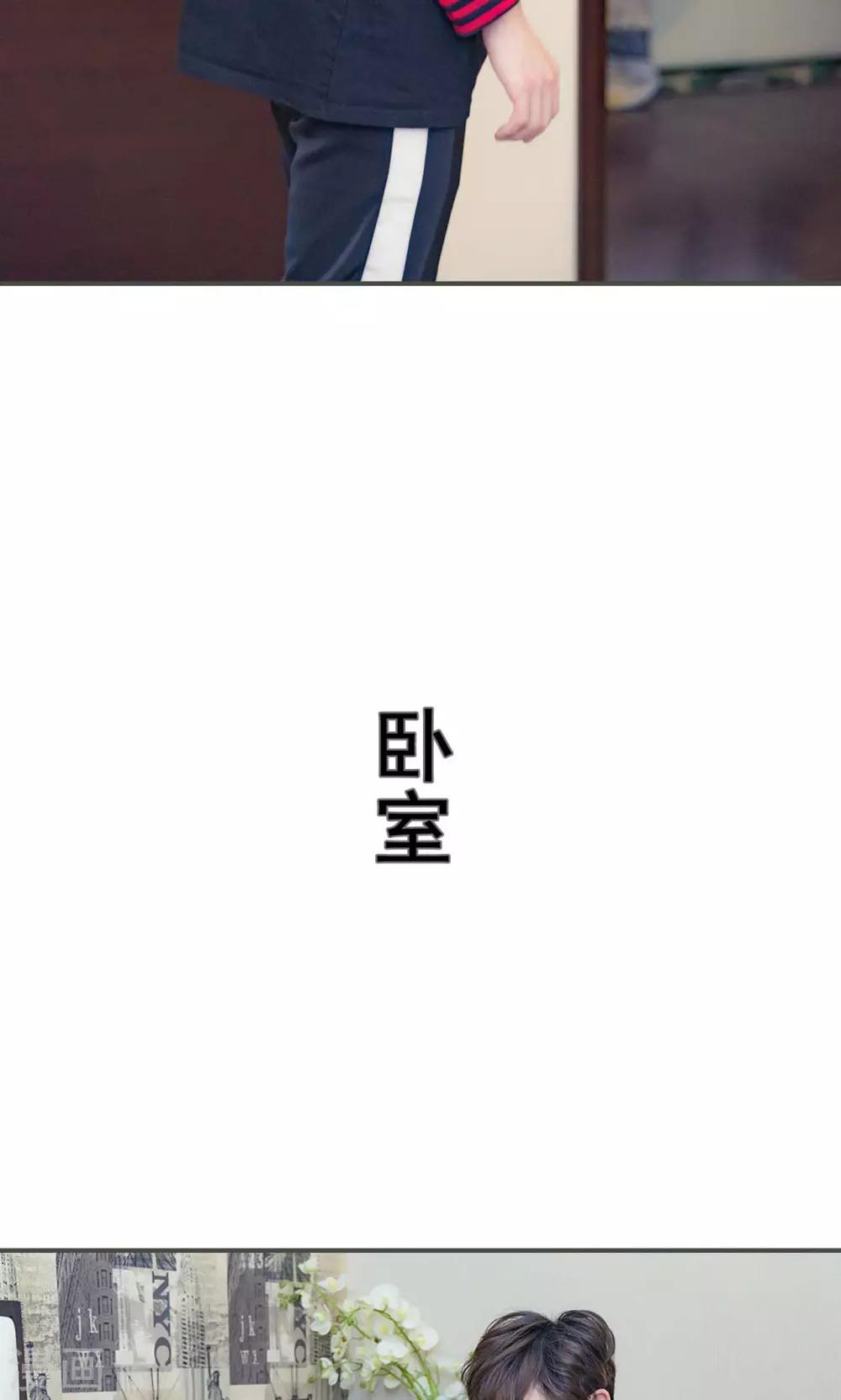第46话4