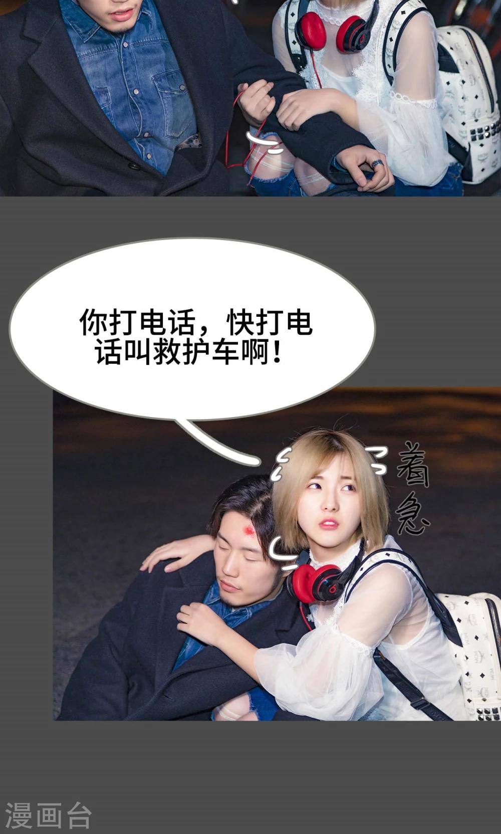 第31话9