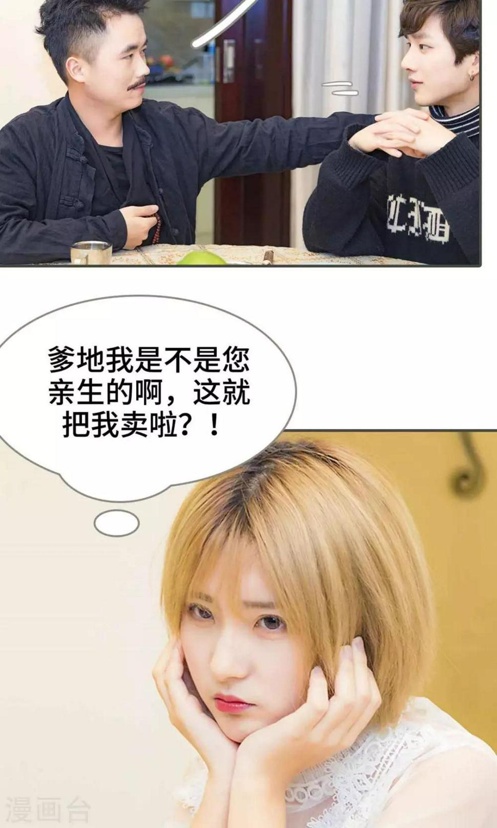 第11话11