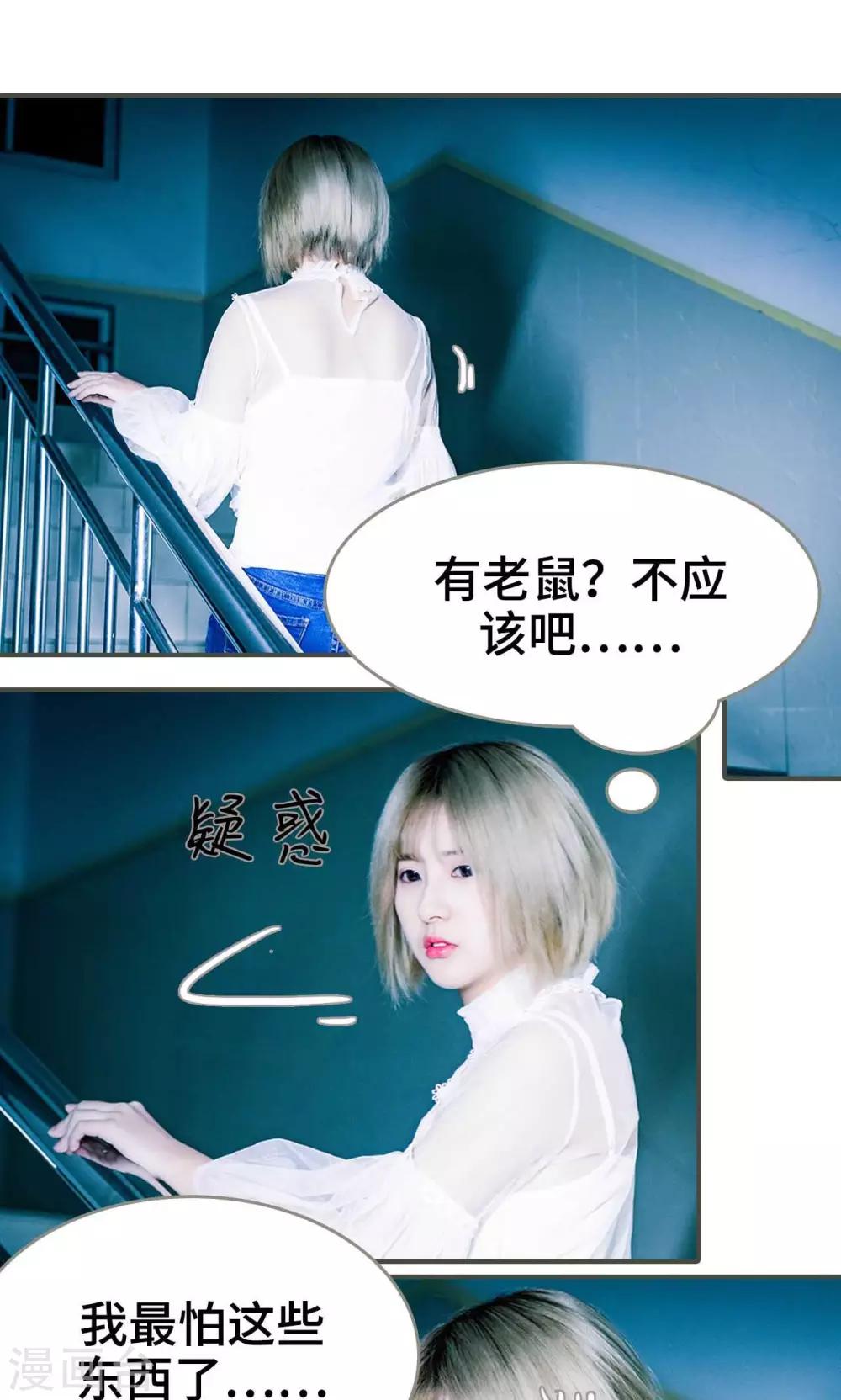 第3话18