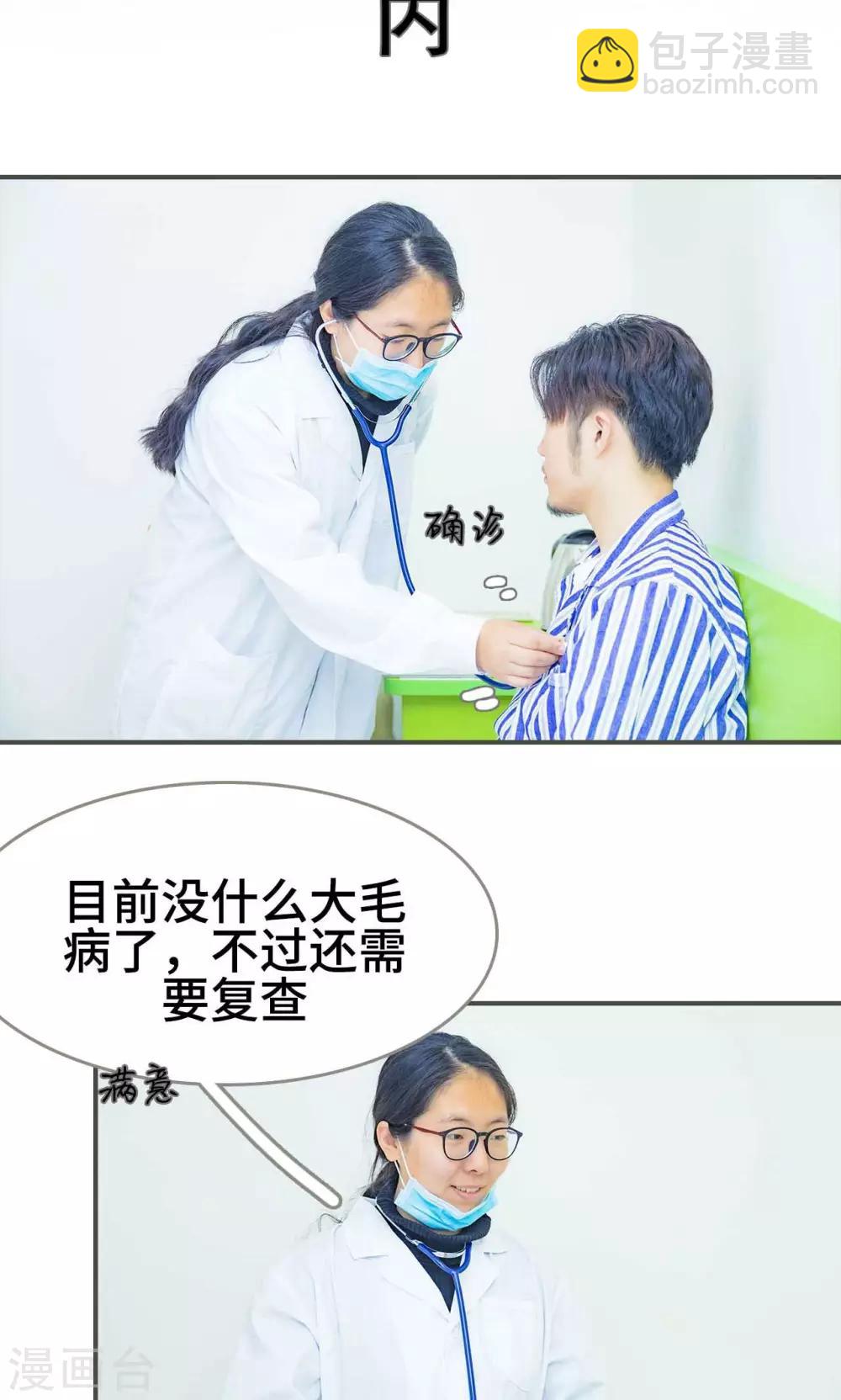 第33话1